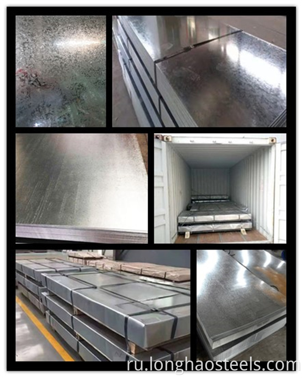 Galanized steel plate